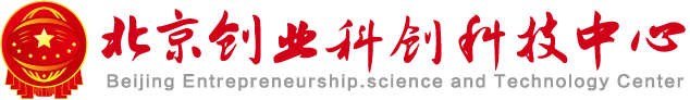 北京创业科创科技中心